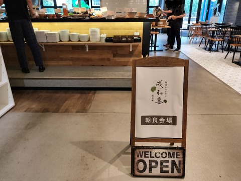 IMG20250904070238_20251005210410