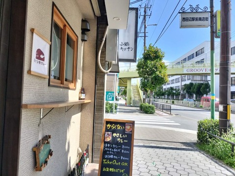 IMG20251007120730_20251007224908