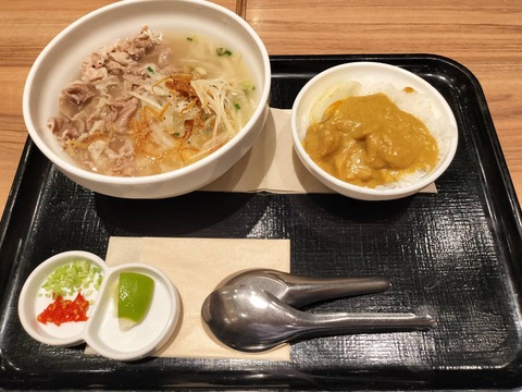 IMG20250903110917_20251102181020