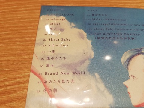 IMG_20200930_193721_20200930203447