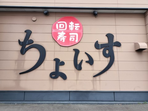 IMG20250428132527_20251207221055