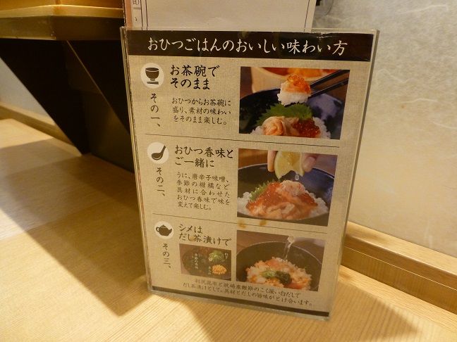 大阪 天王寺 醤油バターホタテとイカのおひつご飯 四六時中 トラベルラウンジ 旅とグルメ 大阪 天王寺 醤油バターホタテとイカのおひつご飯 四六時中 トラベルラウンジ 旅とグルメ