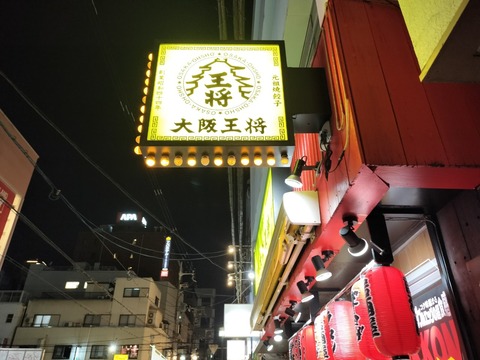 IMG20250109184928_20250109233855