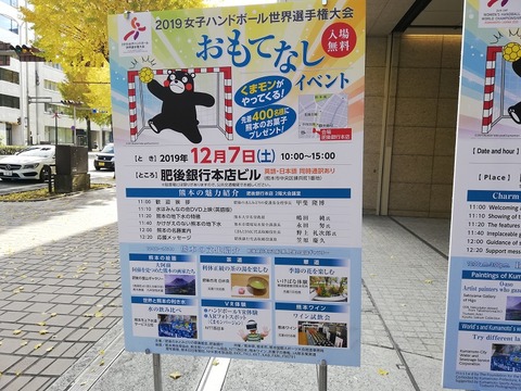 IMG_20191207_130011[1]