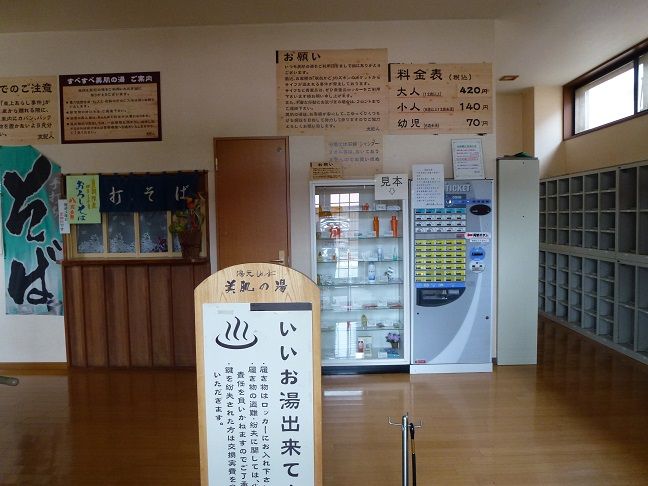 イメージ 6