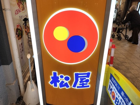 IMG20251205170827_20251205224904