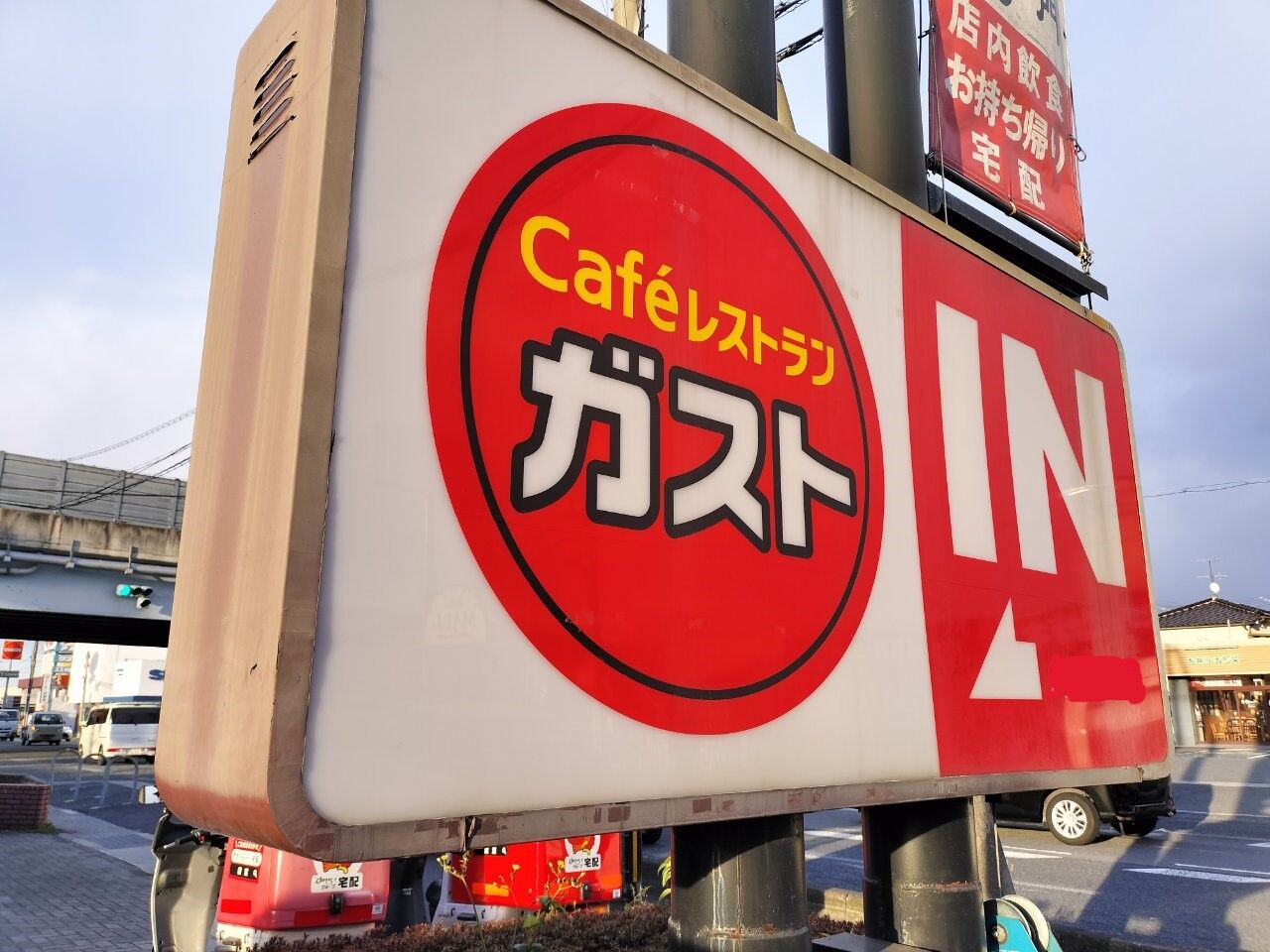 Cafe レストランガスト ビーフシチューのオムライス : トラベルラウンジ 旅とグルメ