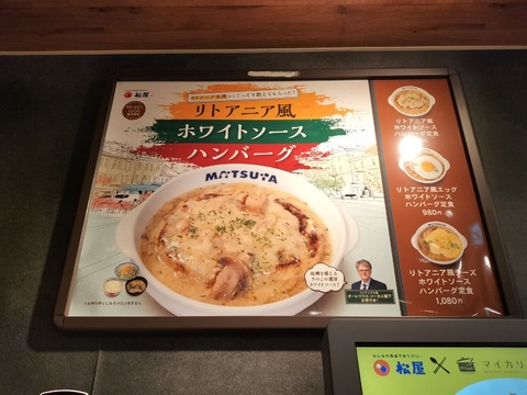 IMG20241025192146_20241026092919