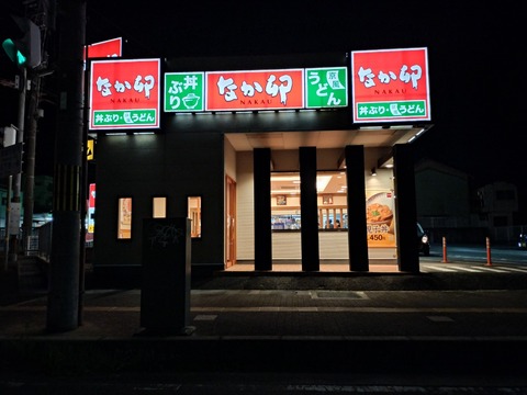 IMG20251115174655_20251116202540 (1)