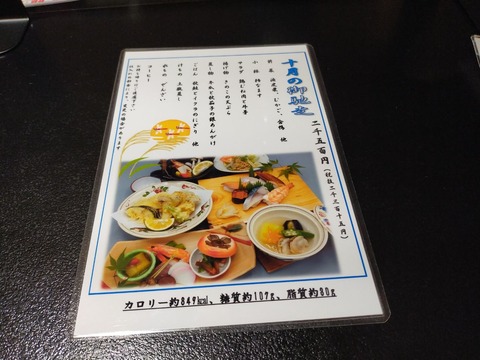 IMG20211029180557_20211030223841