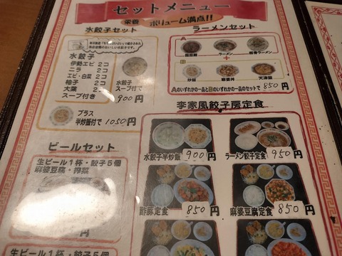 IMG20241128193603_20241129002229