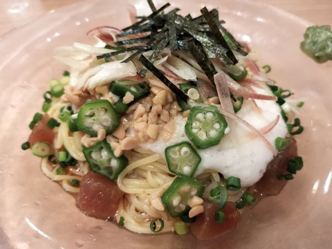 IMG20250930192957_20251001004110