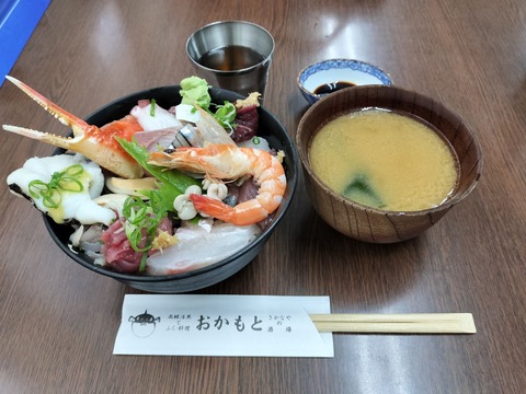 IMG20240926120629_20240927004735