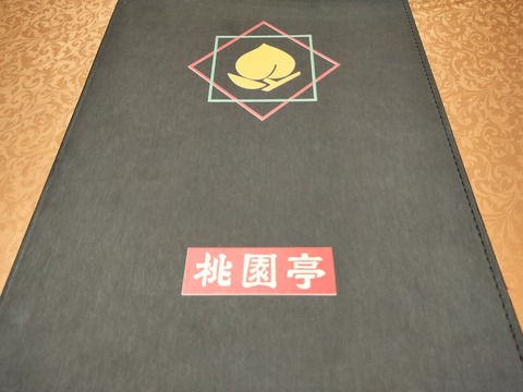 IMG20241129202512_20241201203439