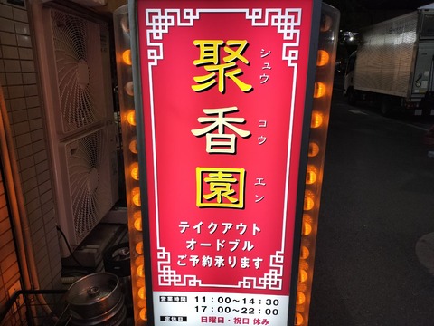 IMG20251110170817_20251116214336