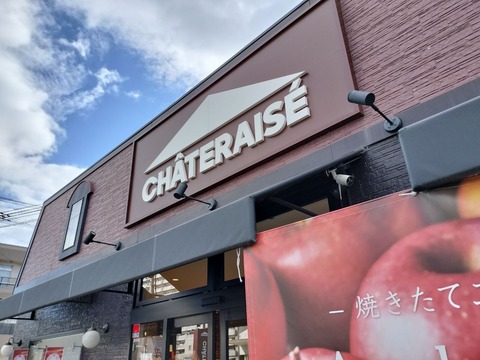 IMG20250104104148_20250110233342