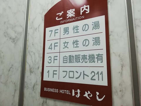 IMG_20191025_165327[1]