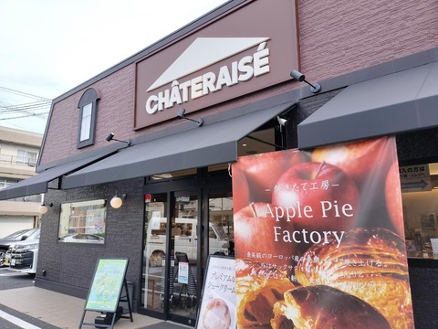 IMG20240915152257_20241023230148