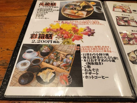 IMG20240711182450_20240727162205