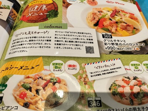 IMG20250925180054_20250928220929