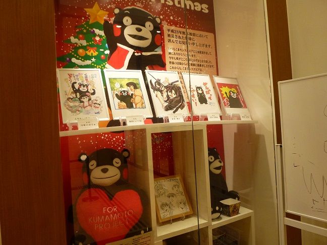 漫画家のくまモン頑張れ絵 トラベルラウンジ 旅とグルメ 漫画家のくまモン頑張れ絵 トラベルラウンジ 旅とグルメ