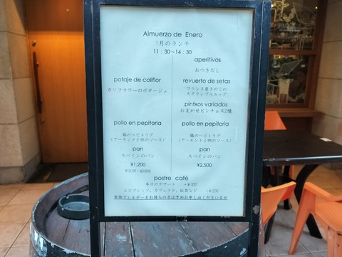 IMG20250107121444_20250108232922