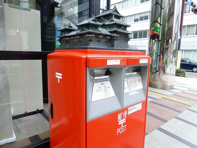 愛媛 松山の郵便ポストは面白い トラベルラウンジ 旅とグルメ