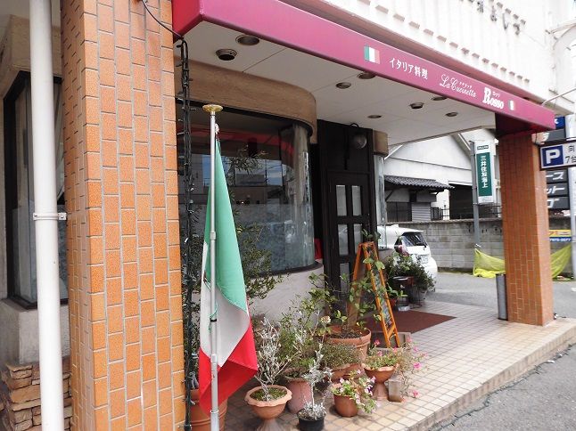広島 福山 イタリアン特別ランチ クチネッタロッソ トラベルラウンジ 旅とグルメ