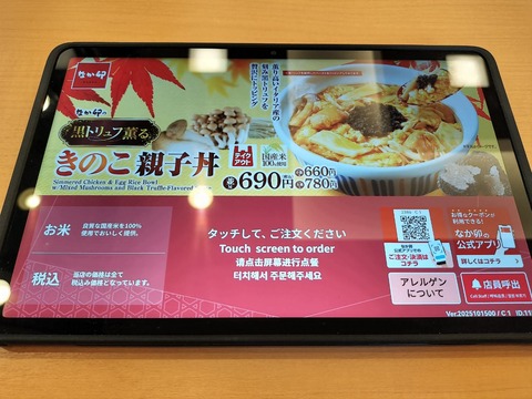 IMG20251025164214_20251026201527