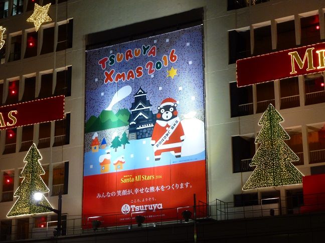 熊本 鶴屋百貨店のクリスマスイルミネーション トラベルラウンジ 旅とグルメ