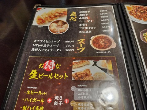 IMG20251210193555_20251211214628