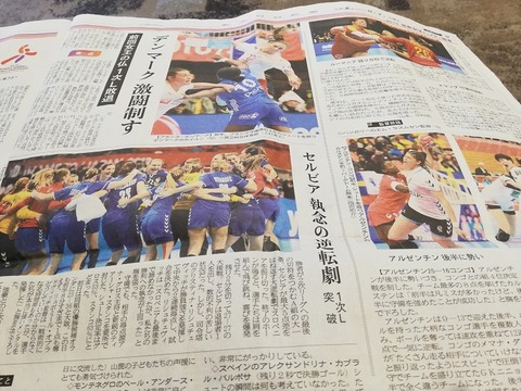 IMG_20191207_144335[1]