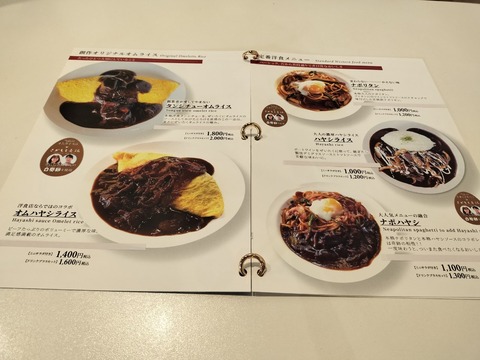 IMG20251102114032_20251103223402