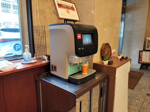 IMG20250822074021_BURST000_COVER_20251005201024