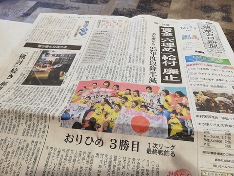 IMG_20191207_144309[1]