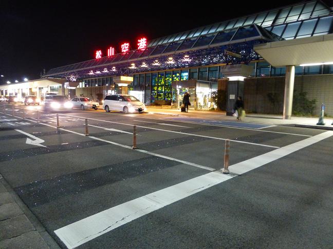 ｐｅａｃｈ３１０便 松山 関西空港 搭乗記 トラベルラウンジ 旅とグルメ