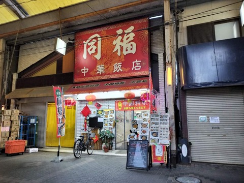 IMG20250919173320_20250919232402