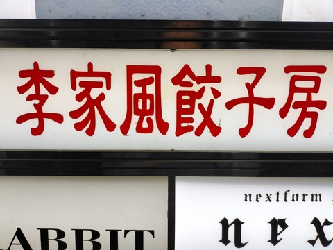 IMG20241128193256_20241129002228