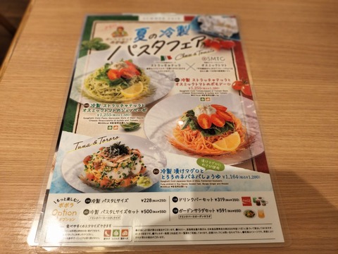 IMG20250930192319_20251001004106