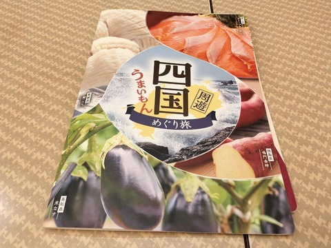 IMG20241003185752_20241009001839