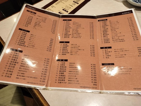 IMG20250702175709_20250704234254