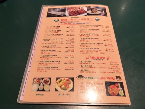 IMG20251001163116_20251001213258