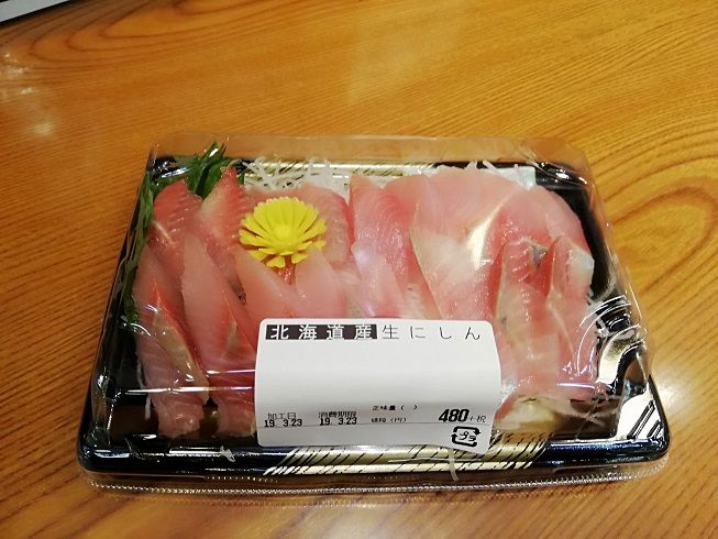 市場で食べる北海道の春ニシン刺身 トラベルラウンジ 旅とグルメ 市場で食べる北海道の春ニシン刺身 トラベルラウンジ 旅とグルメ