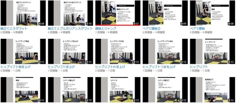 screenshot.44