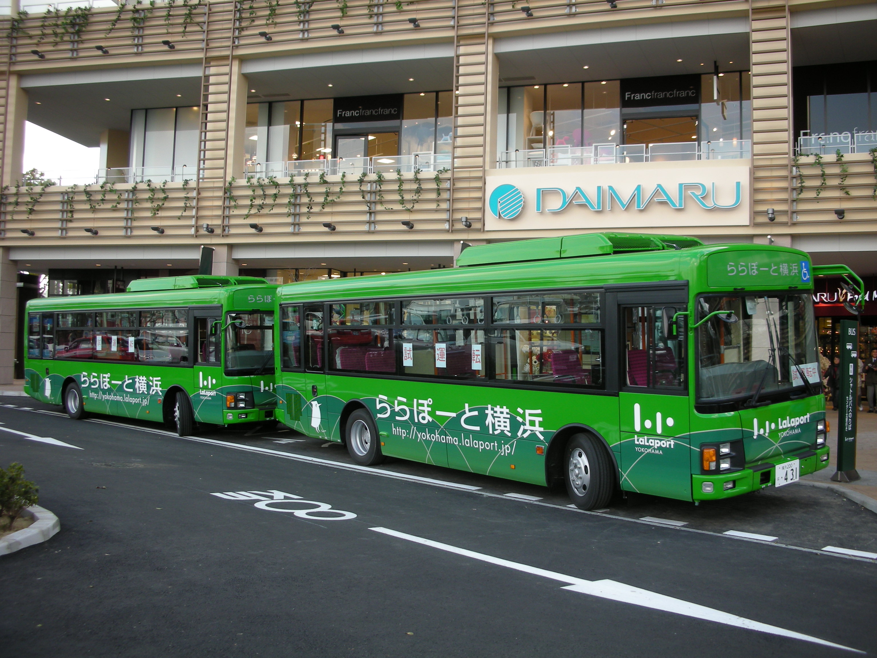 Open ららぽーと横浜 サーファー社長のビジネス 波乗り日記