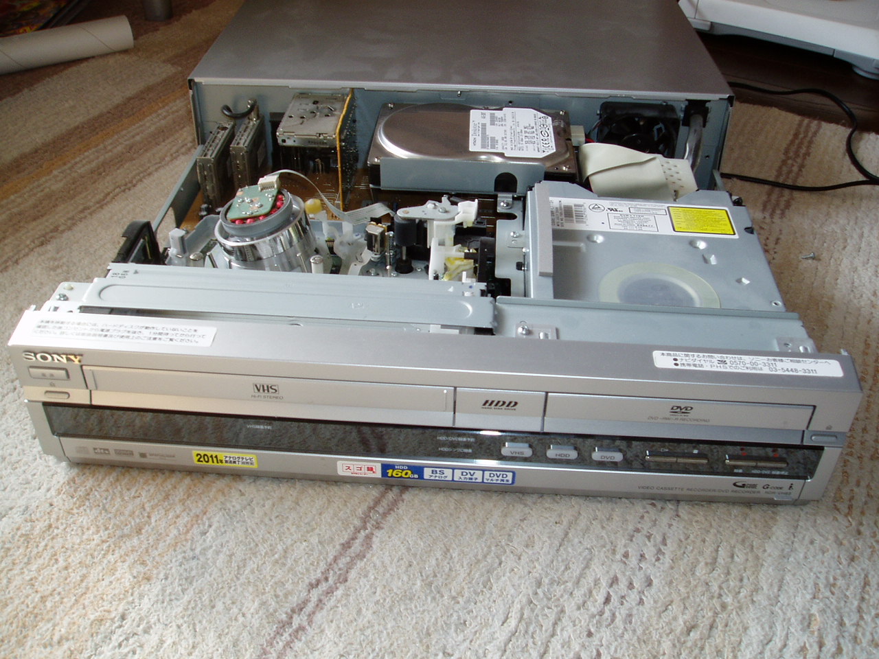 SONY RDR-VH85 SONY ソニー スゴ録 RDR-VH85 動作確認済 VHS/HDD/DVD