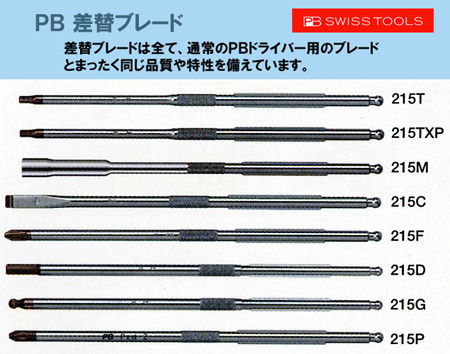 pb-6c-45
