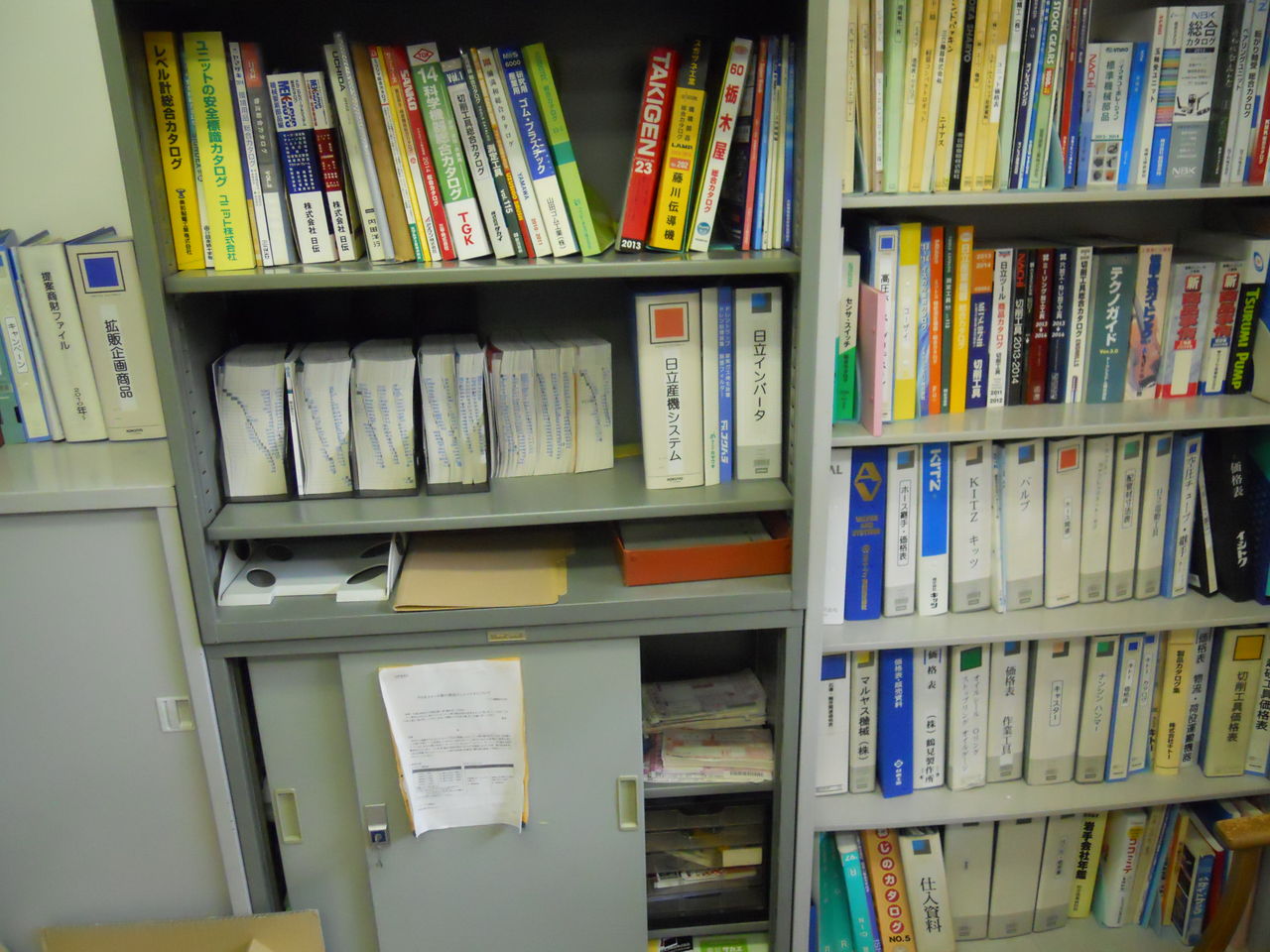 いよいよ書庫整理 機械工具屋さんの３ｓ活動奮闘記