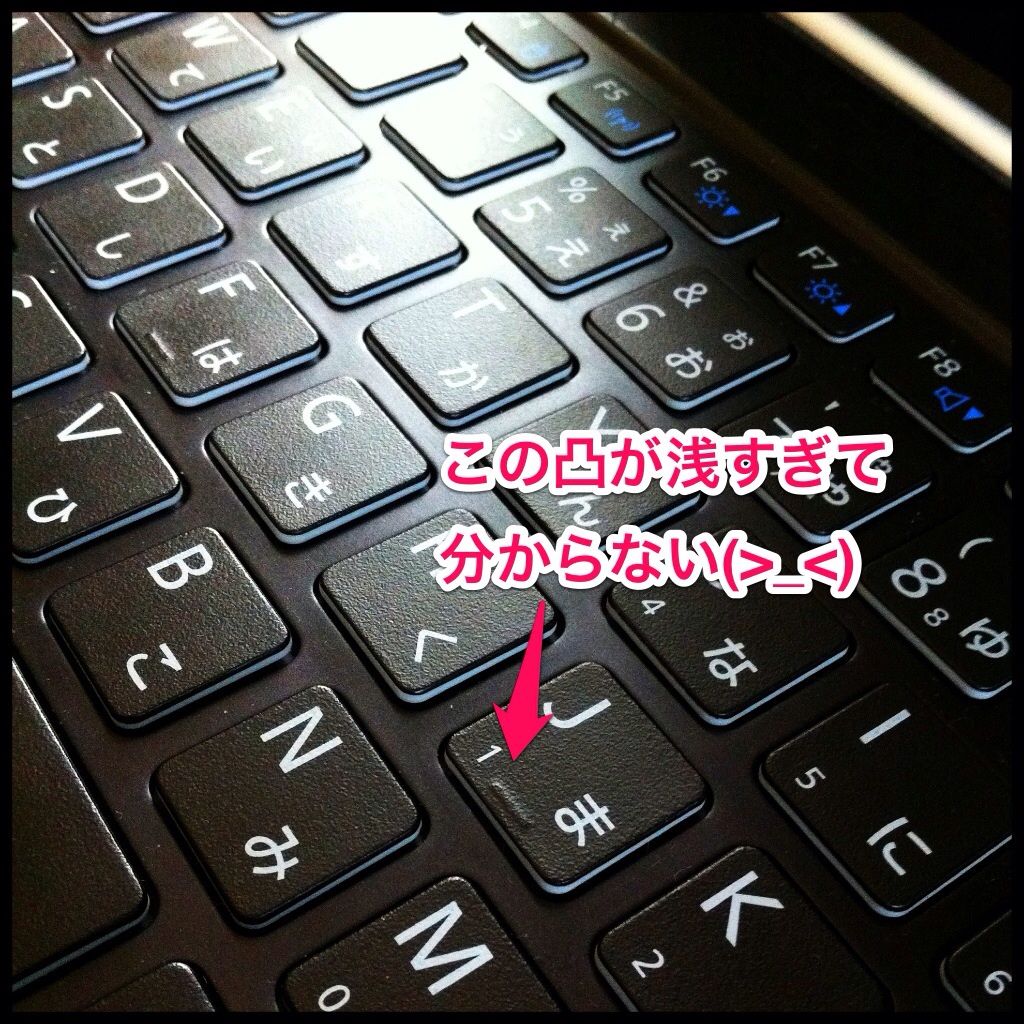 キーボードのストレス てんぐさんがころんだ
