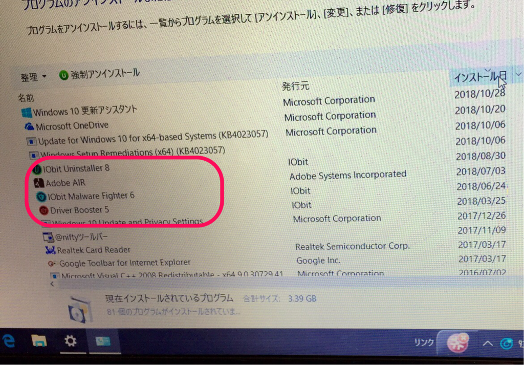 ブルースクリーンに Critical Service Failed のエラー てんぐさんがころんだ ブルースクリーンに Critical Service Failed のエラー てんぐさんがころんだ